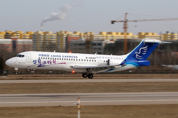 Flight G54515 / HXA4515 - China Express Airlines - AirNav Radar